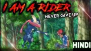 Ash's Greninja X I am A Rider Song [AMV] || #Ash_Greninja#Imran_Khan_Satisfya || Pokemon AMV ||