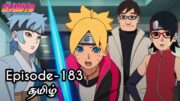 Boruto Episode-183 Tamil Explain | Story Tamil Explain #boruto #naruto #sasuke