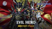 Evil HERO – Supreme King / Evil HERO Neos Lord / Supreme Darkness [MDPro3]