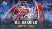 Ice Barrier – Lancea, Ancestral Dragon of the Ice Mountain [Yu-Gi-Oh! Master Duel]