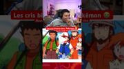 Les cris bizarre dans Pokémon 😭