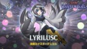 Lyrilusc – Lyrilusc – Assembled Nightingale / Ranked Gameplay [Yu-Gi-Oh! Master Duel]