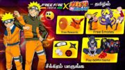 😍 NARUTO BUNDLE 🔥 வந்துருச்சு 🤯 FREE FIRE × NARUTO COLLABORATION | NARUTO ITMES FREE FIRE IN TAMIL