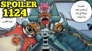 One Piece SPOILER 1124: Mas Información Épica!!!