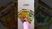 🍫Opening Pokemon Chocolate⚡️#pokemon #pokémon #shorts