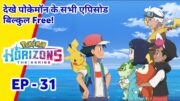 Pokemon Horizons Episode 31 In Hindi | Pokemon Horizons Episodes Explain In Hindi