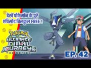 Pokemon Ultimate Final Journeys: 42 | Ash Final Journey Analysis | Hindi |