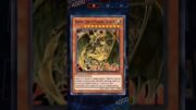 RaidRaptor Xyz Dragon | yugioh duel link #yugioh #duellinks #shorts #short