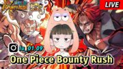 【One Piece Bounty Rush LIVE】麻煩萬代給我面子😀5.5週年最後超傳奇神避紅髮!能否重現兩年前50鑽神蹟?