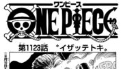 ワンピース 1123話 日本語 ネタバレ100% 『One Piece』最新1123話死ぬくれ！