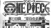 ワンピース 1123話―日本語ネタバレ『One Piece』最新1123話死ぬくれ！