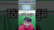 AI ดัก ยิมน้ำแน่ๆ – Pokemon Emerald Rouge Nuzlocke #pokemon #overboot #โปเกมอน