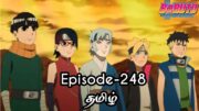 Boruto Episode-248 Tamil Explain | Story Tamil Explain #boruto #naruto #sasuke