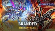 Branded Despia – Branded Fusion / Ranked Gameplay [Yu-Gi-Oh! Mas ter Duel]