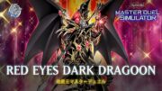 Shining Sarcophagus – Red-Eyes Dark Dragoon [MDPro3] [Yu-Gi-Oh! Master Duel]