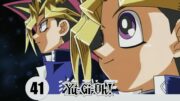 Yu-Gi-Oh! Duel Monsters 41. Bölüm | The Wrath of Rebecca