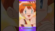 ¡Misty derrota a Ash en la Copa Remolino! 🌊 #pokemon #shorts #ashketchum