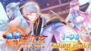 🔥【Multi Sub】《最强仙尊陈北玄|The Best Maestro》S4 第1-96集 #玄幻  #陈北玄 #爽文 #修仙 #热血 #都市 #陳北玄