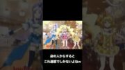 ネットで話題になったプリキュア2選⑪【フレッシュプリキュア!】#プリキュア