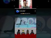 Naruto squad reaction on sus moment 😂😂😂