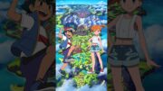 Ash vs misty comparison short || #pokemon/#ash/#pikachu