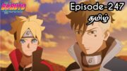 Boruto Episode-247 Tamil Explain | Story Tamil Explain #boruto #naruto #sasuke