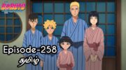 Boruto Episode-258 Tamil Explain | Story Tamil Explain #boruto #naruto #sasuke