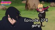 Boruto Episode-274 Tamil Explain | Story Tamil Explain #boruto #naruto #sasuke