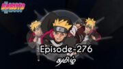 Boruto Episode-276 Tamil Explain | Story Tamil Explain #boruto #naruto #sasuke