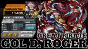 GOL D. ROGER GREAT PIRATE GAMEPLAY | ONE PIECE BOUNTY RUSH | OPBR