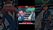 GRENINJA VS SCEPTILE || GRENINJA ATTITUDE STATUS || #shortfeed #pokémon #ytshorts #viralshorts