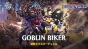 Goblin Biker – Goblin Biker Big Gabonga / Outlaws From the Inferno [Yu-Gi-Oh! Master Duel]