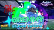 Gremmy EVO ตัวใหม่สุดโหด | Roblox Anime Last Stand