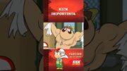 KICK DEPORTISTA 🏐🏀 – Kick Buttowski 🤘#disney #anime #viralshorts