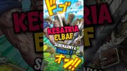 Kesatria Elbaf Sebenarnya Lemah ⁉️ | One Piece #shorts