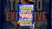 Most Expensive Stellar Crown Pokémon Cards!