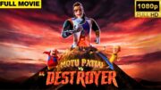 Motu Patlu VS Dr. Destroyer | Full Movie | #MotuPatlu #kidsanimation