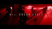 Mrs. GREEN APPLE – インフェルノ（Inferno）