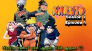 Naruto team 7 pass ஆகுமா Fail ஆகுமா Kakashi team | Naruto episode in tamil | naruto season 1 Epi 4