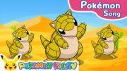 Sandshrew Song – "S-S-S-Sandshrew" | Pokémon Song | Original Kids Song | Pokémon Kids TV