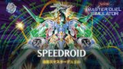 Speedroid – Crystal Clear Wing Over Synchro Dragon [MDPro3] [Yu-Gi-Oh! Master Duel]