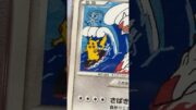 Surfing Arceus & Pikachu Art Contest Pokemon Card