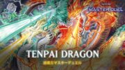 Tenpai Dragon – Sangenpai Transcendent Dragion / Outlaws From the Inferno [Yu-Gi-Oh! Master Duel]