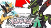 The FIRST Pokemon Legends Z-A Leak Is HERE & it's REAL!