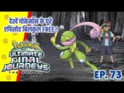 Top 10 Best Legendary Pokemon Of Ash | Hindi |