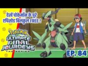 Top 10 Biggest Mysteries Of Ash Pokemon | Hindi |