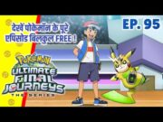 Top 10 Every Bond Evolve Pokemon Of Ash | Hindi |