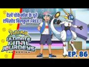 Top 10 Fusion Pokemon Of Ash | Hindi |