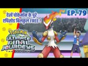 Top 10 Legendary Pokemon Team Of Ash | Hindi |