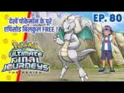 Top 10 Unique Pokemon Of Ash | Hindi |